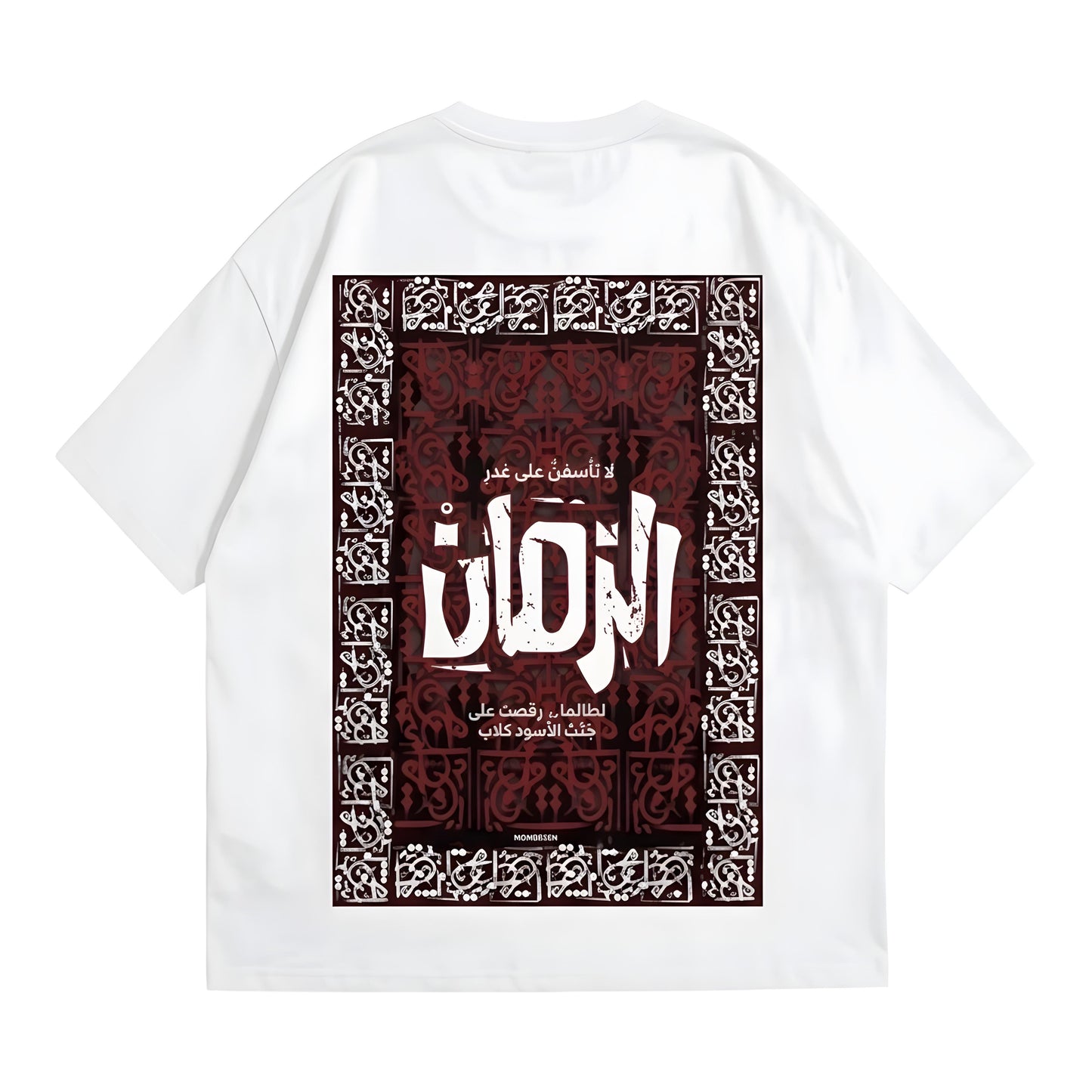 Graphic Tee – Arabic "الزمان"Calligraphy Streetwear