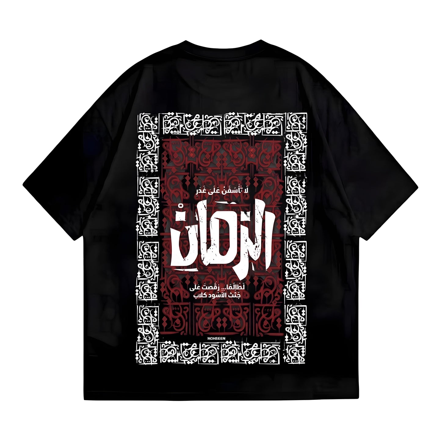 Graphic Tee – Arabic "الزمان"Calligraphy Streetwear